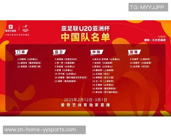 中国U20对阵巴勒斯坦U20精彩直播全程回顾与赛后分析 中国U20对阵巴勒斯坦U20精彩直播全程回顾与赛后分析