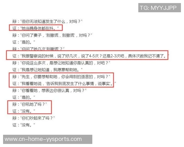 太没教养！媒体人曝前国脚聊天记录：满嘴脏话骂球迷，振振有词抵赖